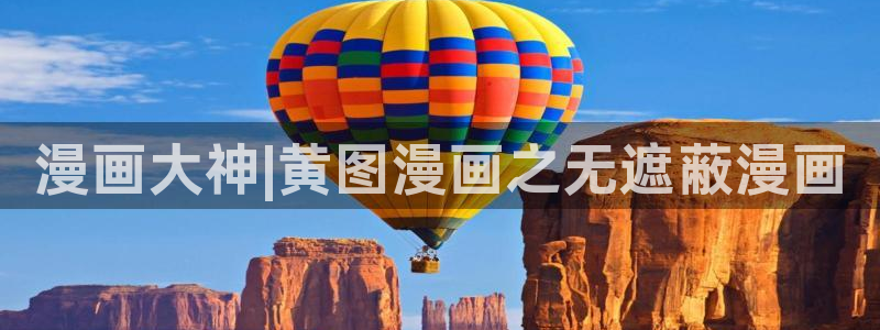 新新漫画app下载