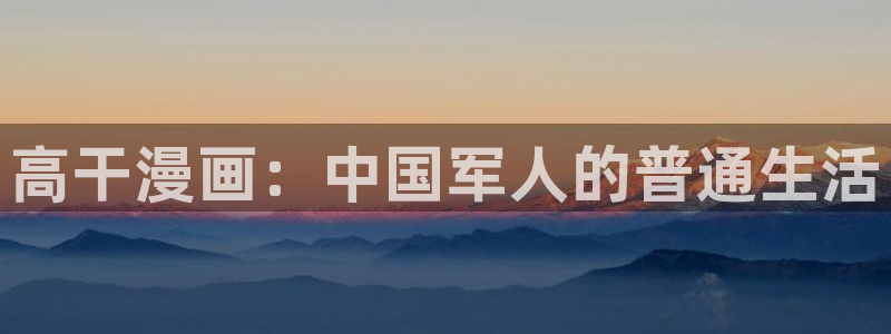 新新漫画在线