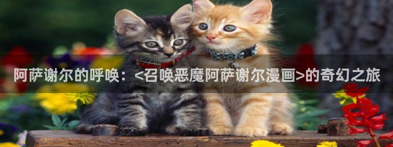 新新漫画在线观看