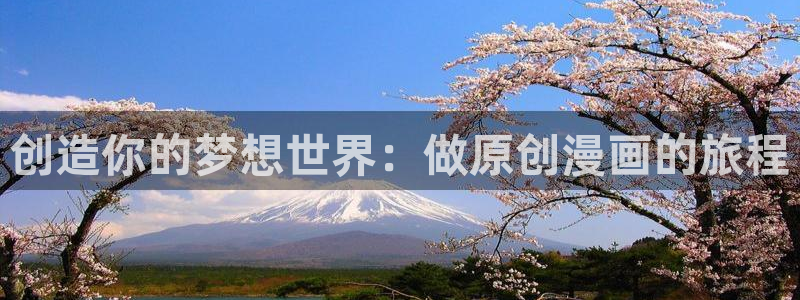 新新漫画免费版