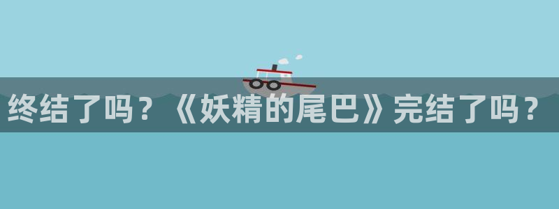 新新漫