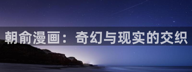 新新漫画正版