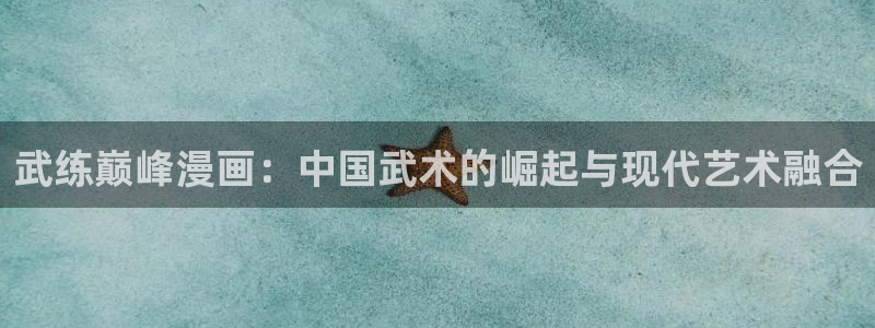 恋爱暴君漫画新新