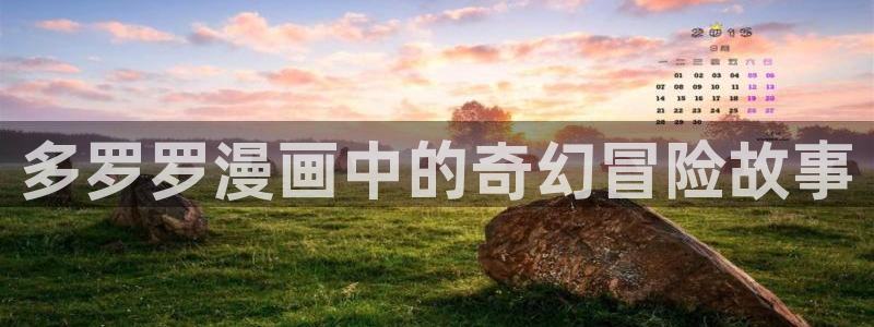 新新漫画备用网