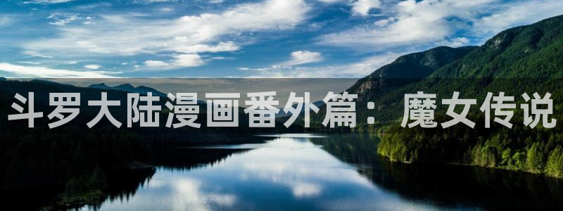新新漫画苹果