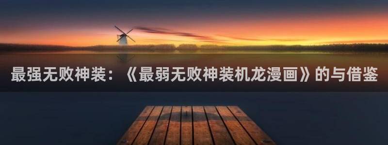 新新漫画最新版本下载