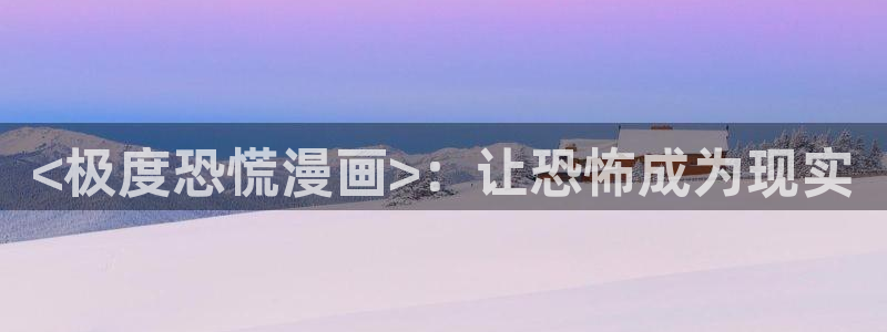 新新漫画入口免费阅读