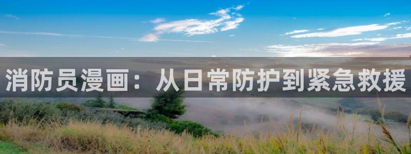 新新漫画官网入口