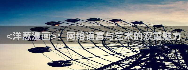新新漫画官网 漫画
